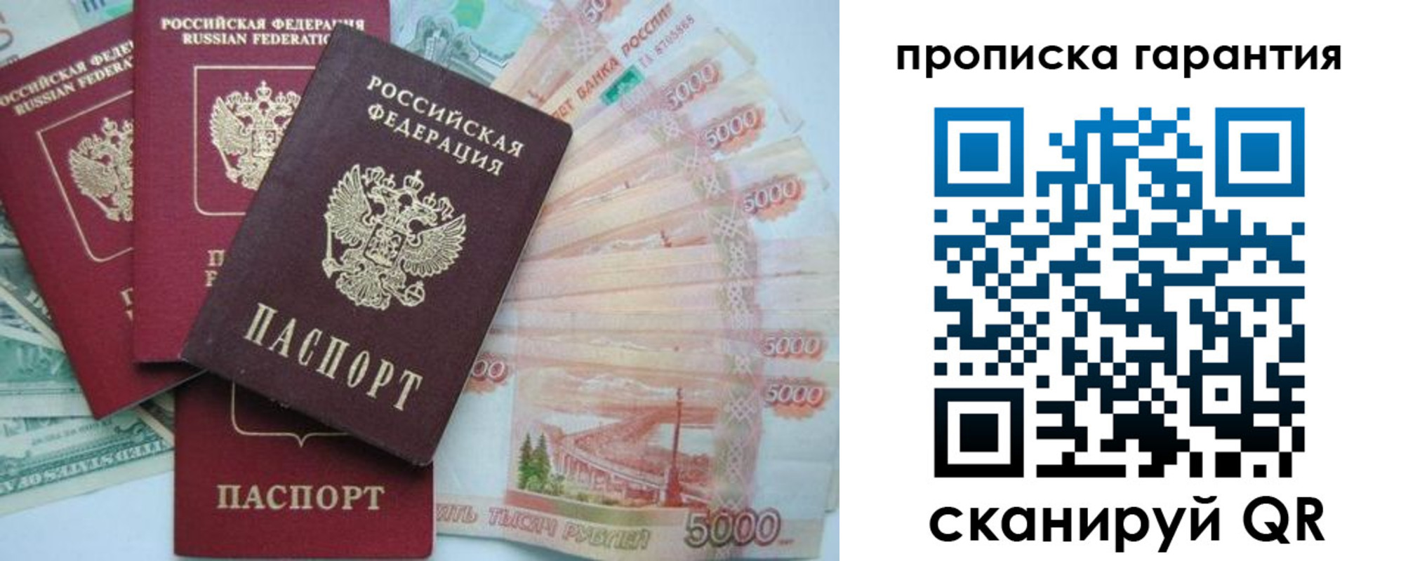 регистрация для школы в Абазе